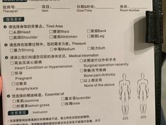 -森SPA·泰式按摩·精油Massage(宝安中心店)