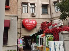 -天津意大利风情旅游区