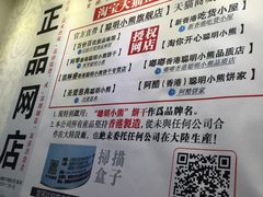 -珍妮曲奇聪明小熊(尖沙咀店)