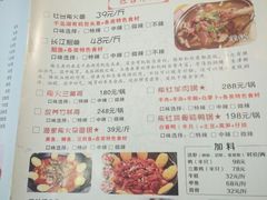 菜单-大丰收·炭火鸡(三墩店)