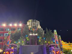-丽江千古情