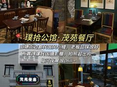 -马头巷·食景园(苏州总店)
