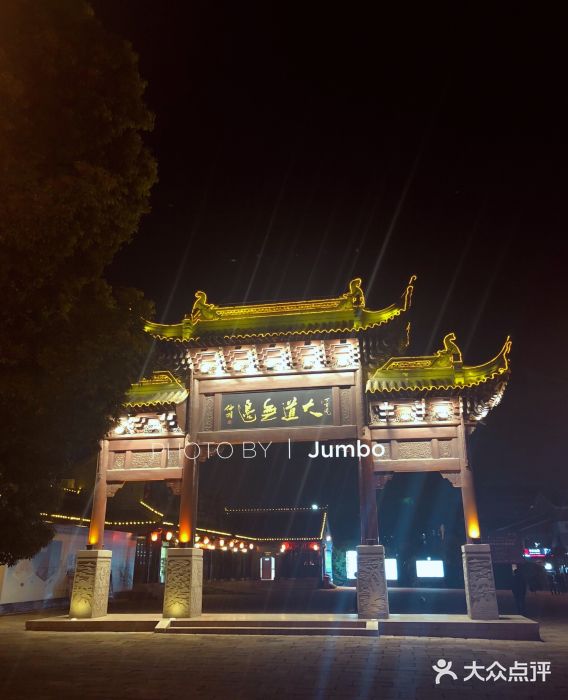 溱湖八鲜菜馆图片