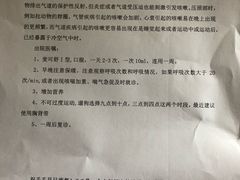 -安安宠医·安宠宠物医院