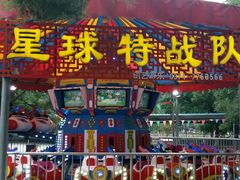 -康庄公园