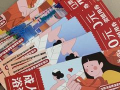 -汤连得温泉馆(宝山店)