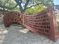 -安亭老街