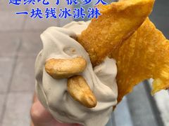 -粒上皇(天河南一路店)