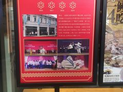 -莆田餐厅PUTIEN(西安万象天地店)