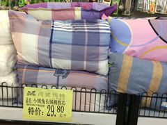 -尚优玛特(田尚坊商业中心店)