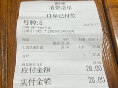 -囿面传统制面馆(中央路店)