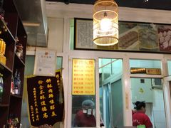 -张满意驴肉火烧(西四店)