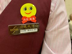 -金时代顺风大酒店(协泰店)
