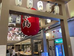 -藤鹤日本料理(保利广场店)