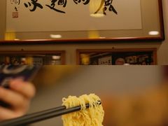 -丽的面家(多宝路店)