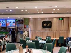 大堂-紫光园(吕家营店)