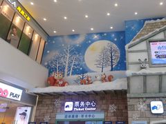 -广州热雪奇迹
