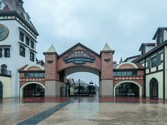 -歌斐颂巧克力小镇