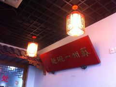 美味斋(西北街店)-美味斋(西北街店)
