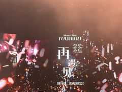 -山西体育中心红灯笼体育场