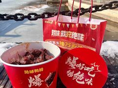 -绝味鸭脖(平山道店)