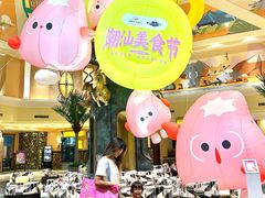-白虎自助餐厅·真老虎·景观自助餐厅(广州长隆酒店)