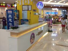 -一只酸奶牛(百联南岸上海城店)
