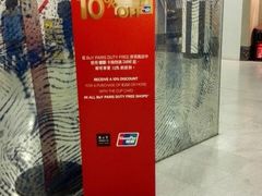 -戴高乐机场免税店(BuY PARIS DUTY FREE)