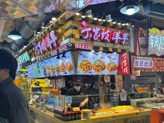 -丁家坡洋芋·观音桥好吃街A区(全国总店)