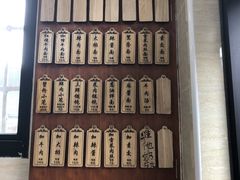 -万寿斋(山阴路店)