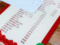 菜单-清真双宝红油牛系列