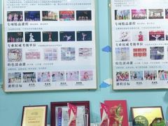 -艺熠舞蹈口才主持表演艺术中心(爱琴海校区)