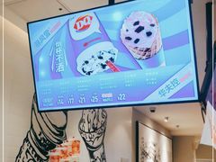-DQ·蛋糕·冰淇淋(奥林匹克广场店)