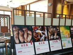 -黔蘑菇四季餐厅(观山湖店)