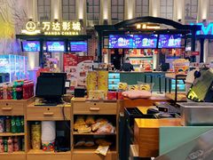 -万达影城 (甘井子万达广场IMAX店)