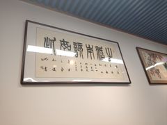 -生活本该如此北京小馆(周庄嘉园店)