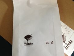 餐具包装袋-21cake廿一客蛋糕