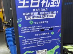 -迪卡侬(大英山店)