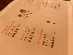 -兮禾酒馆(护国路店)