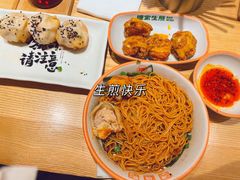 -陈家生煎(世茂双子塔店)