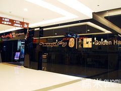 -橙天嘉禾影城(苏州印象城店)