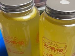 -大鸽饭(马王堆店)