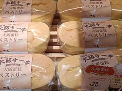 -西村叔叔的店·面包·甜品·蛋糕(牡丹园店)