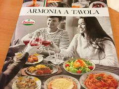 -萨莉亚意式餐厅(新洲家乐福店)