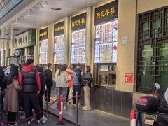 -清真·白记年糕(牛街北口店)