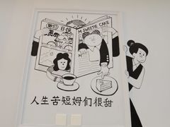 -姆们M Sweetie Cake(三里屯店)