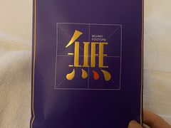 -无为足道(中南二路店)