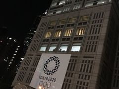 -东京都厅舍