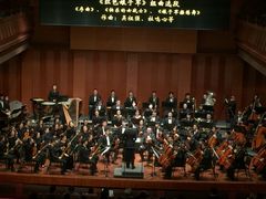 -贺绿汀音乐厅