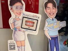-同步齿科·数字化正畸种植口腔中心(珠海店)